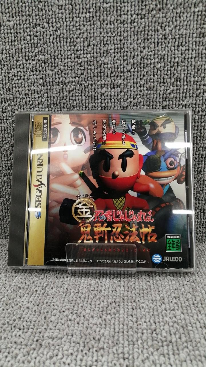 JALECO Ninja Jajamaru-kun Oni Slash Ninpo Gold: Ninja Jajamaru-kun Oni Slash Nin