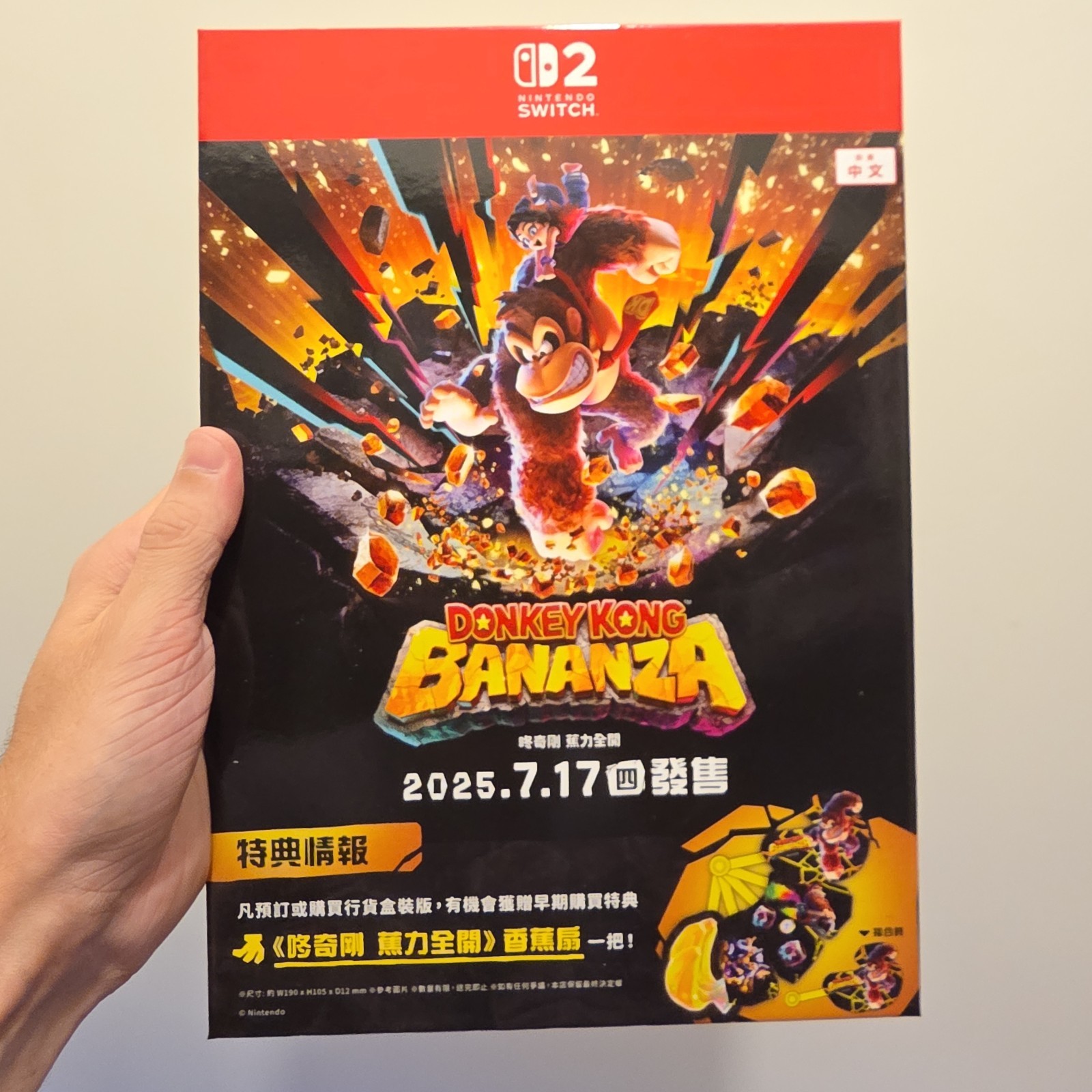 Donkey Kong Bananza Nintendo Switch 2 x2 Announce Amiibo Standee w Promo waver
