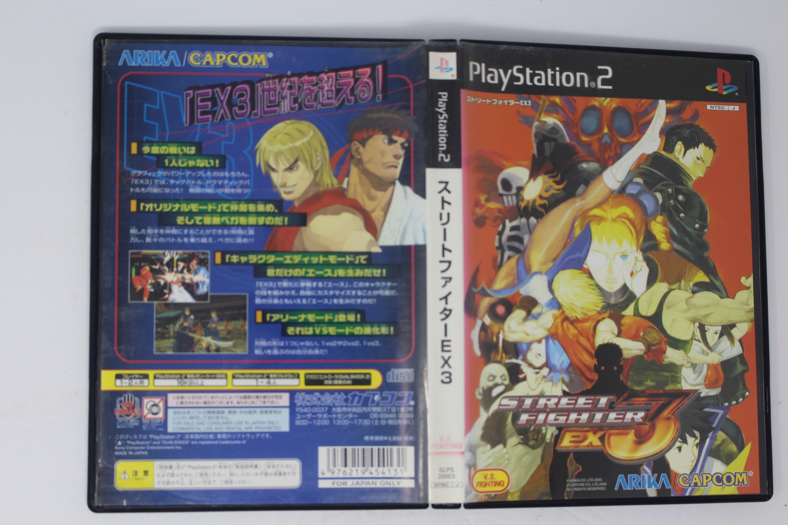 Street Fighter EX3 PlayStation 2 JPN (Region Locked)