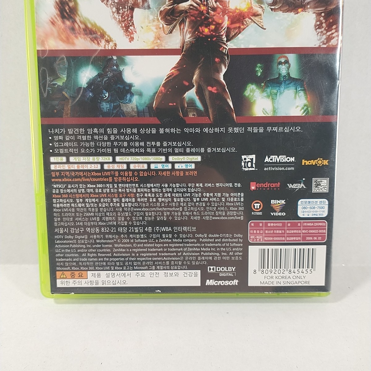 Korean Wolfenstein Xbox 360 South Korean Version Made In Singapore VERY RARE