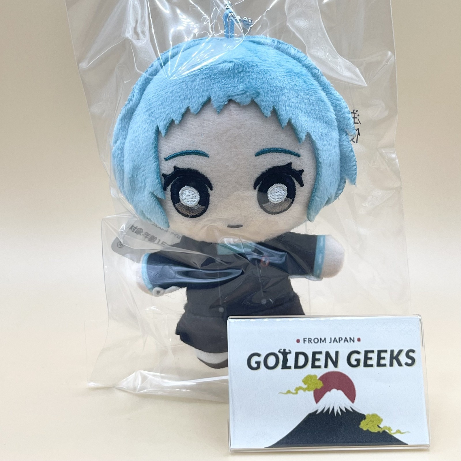 Persona 3 Reload P3R Fuuka Yamagishi SEGA ATLUS Official Plush Doll Keychain