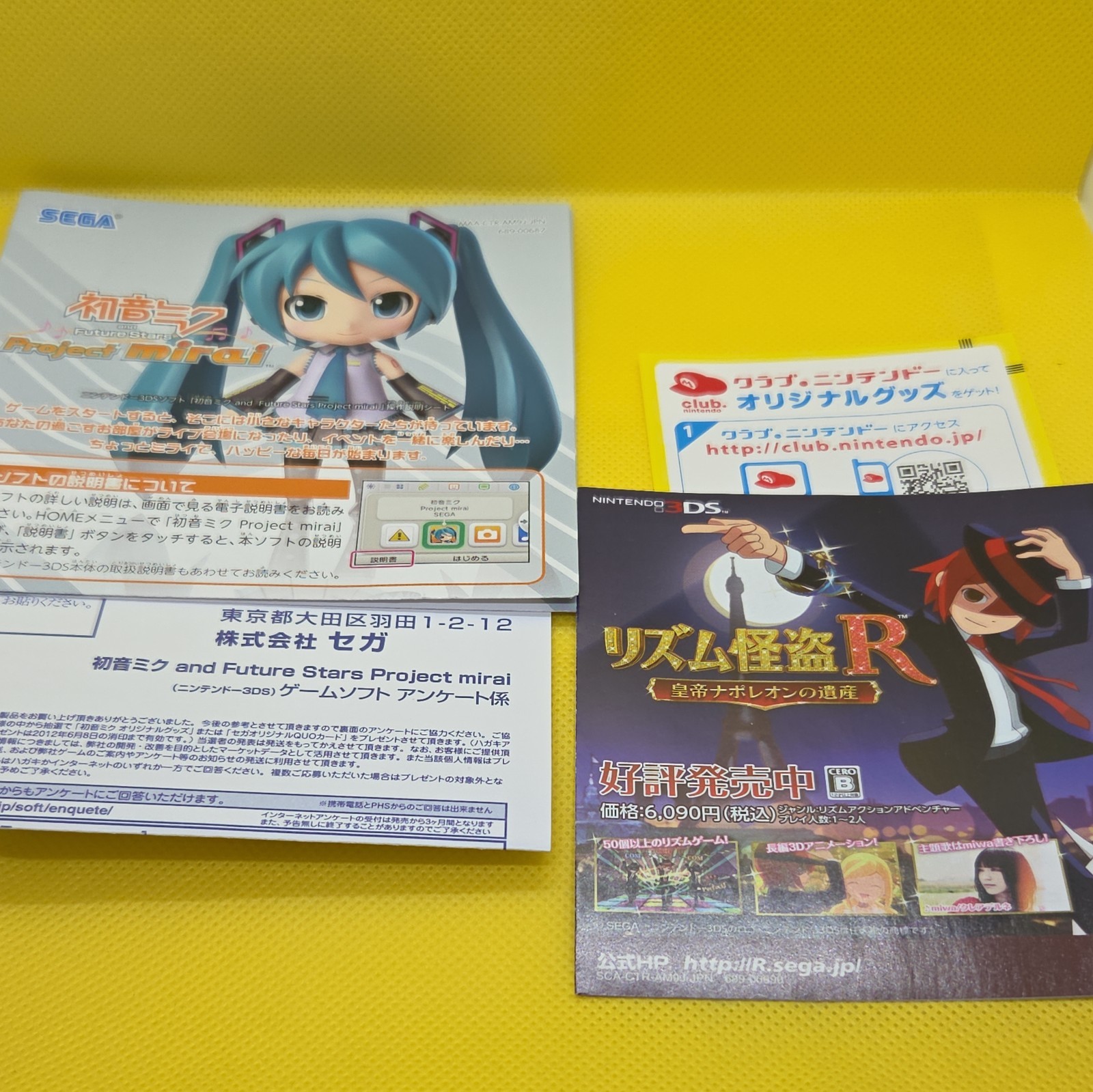 Hatsune Miku and Future Stars: Project Mirai (Nintendo 3DS) CIB with Cards Japan