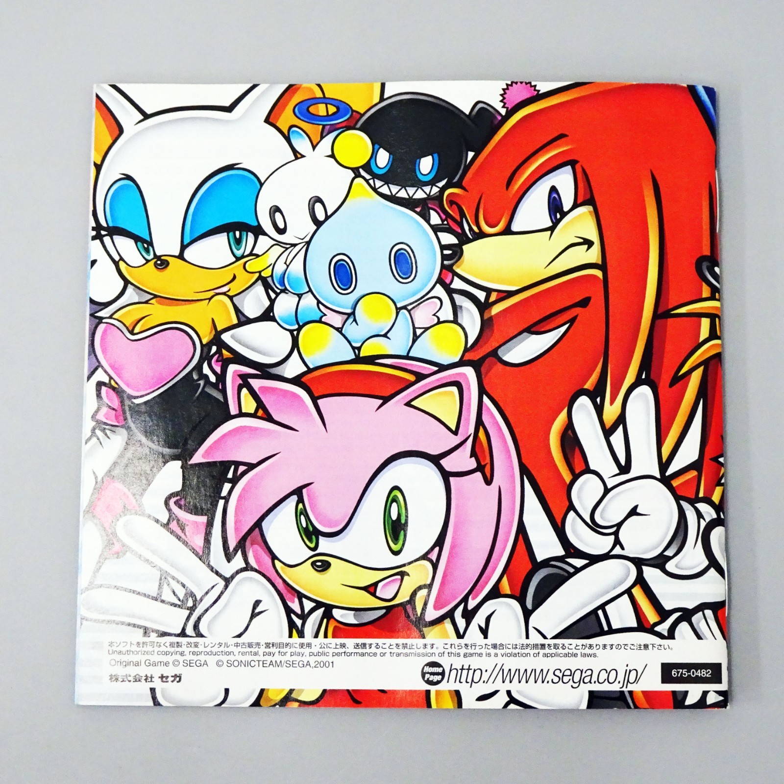 Sonic Adventure 2 Birthday Pack Limited Edition 10th ANNIVERSARY Dreamcast Japan
