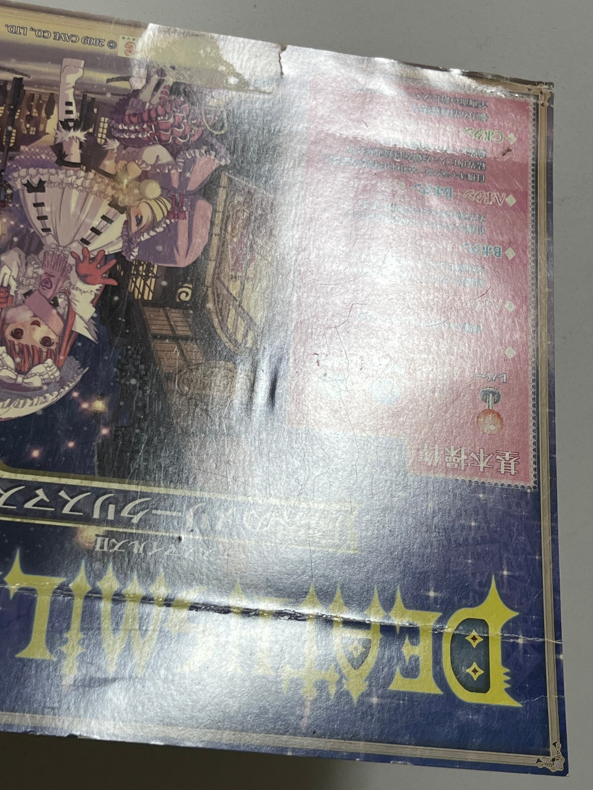 Deathsmiles II Cave Arcade Art Set Japan