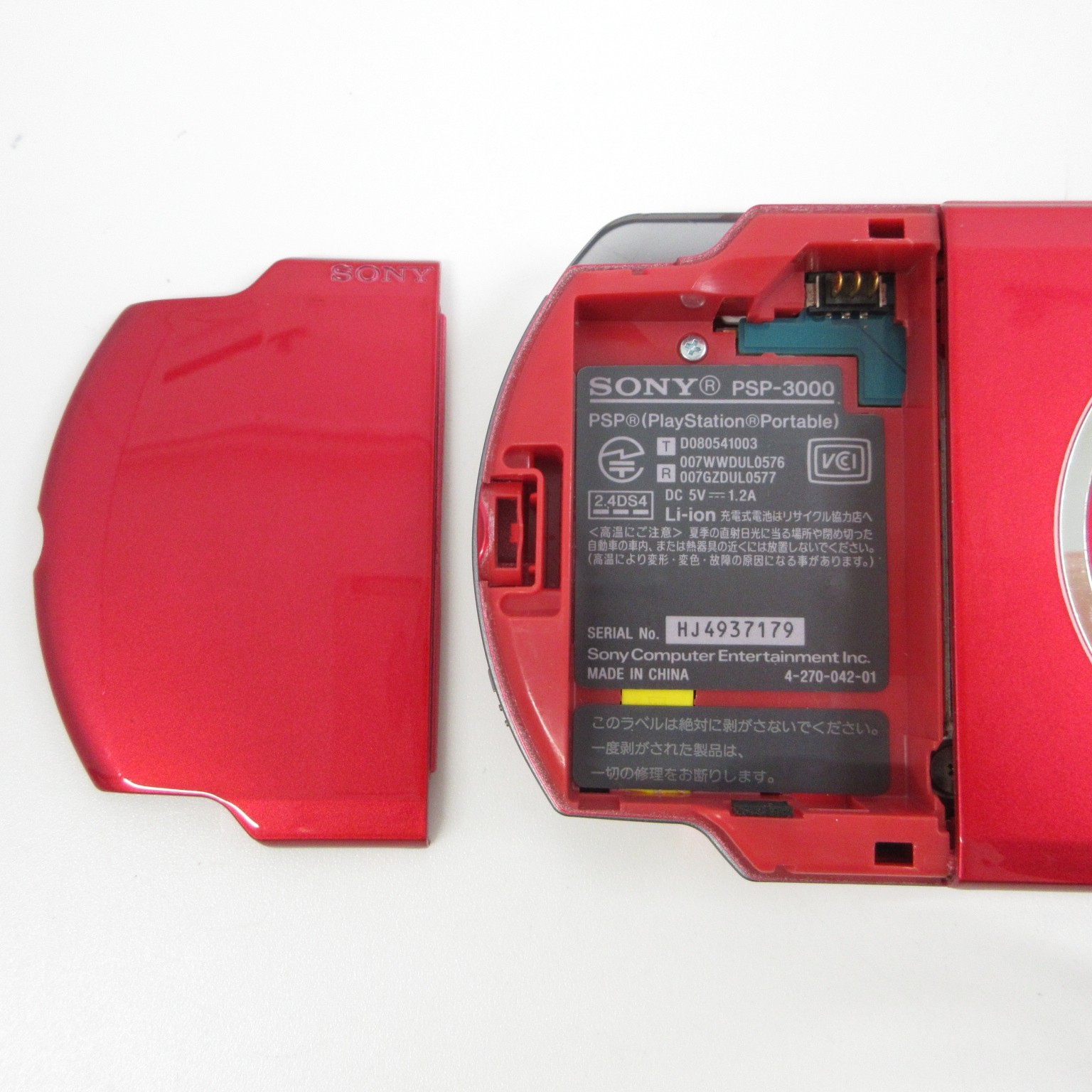 【Near Mint】Sony PSP-3000 Radiant Red Console Only No Battery Japan Ver. #T-BA08/