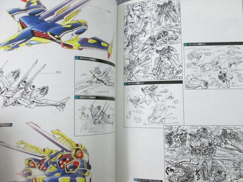 SRWOG Official Book Art Illustration Booklet 2002 GameBoy Advance Ltd