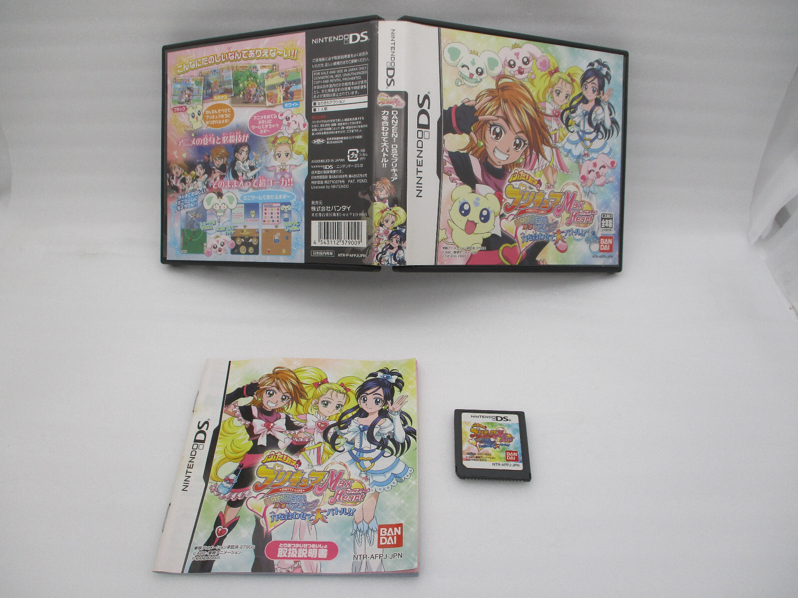 Futari ha Pretty Cure Max Heart DANZEN DS de Precure Nintendo DS Japan import