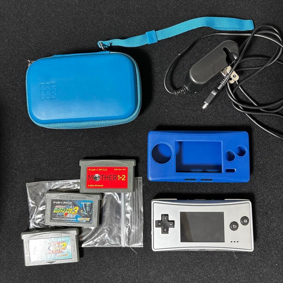 Near Mint Nintendo Game Boy Micro Silver with AC Charger