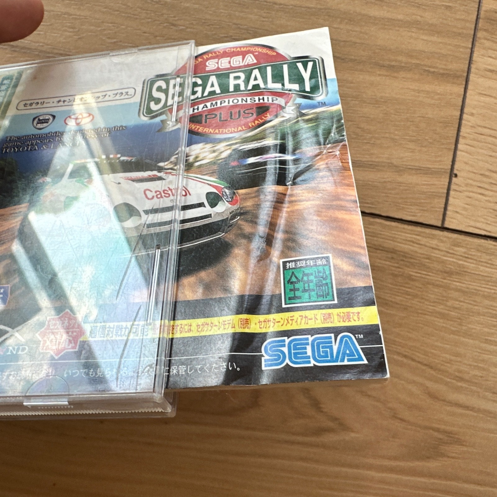 Sega Rally Championship Plus for Sega Saturn Japan Region USA Seller