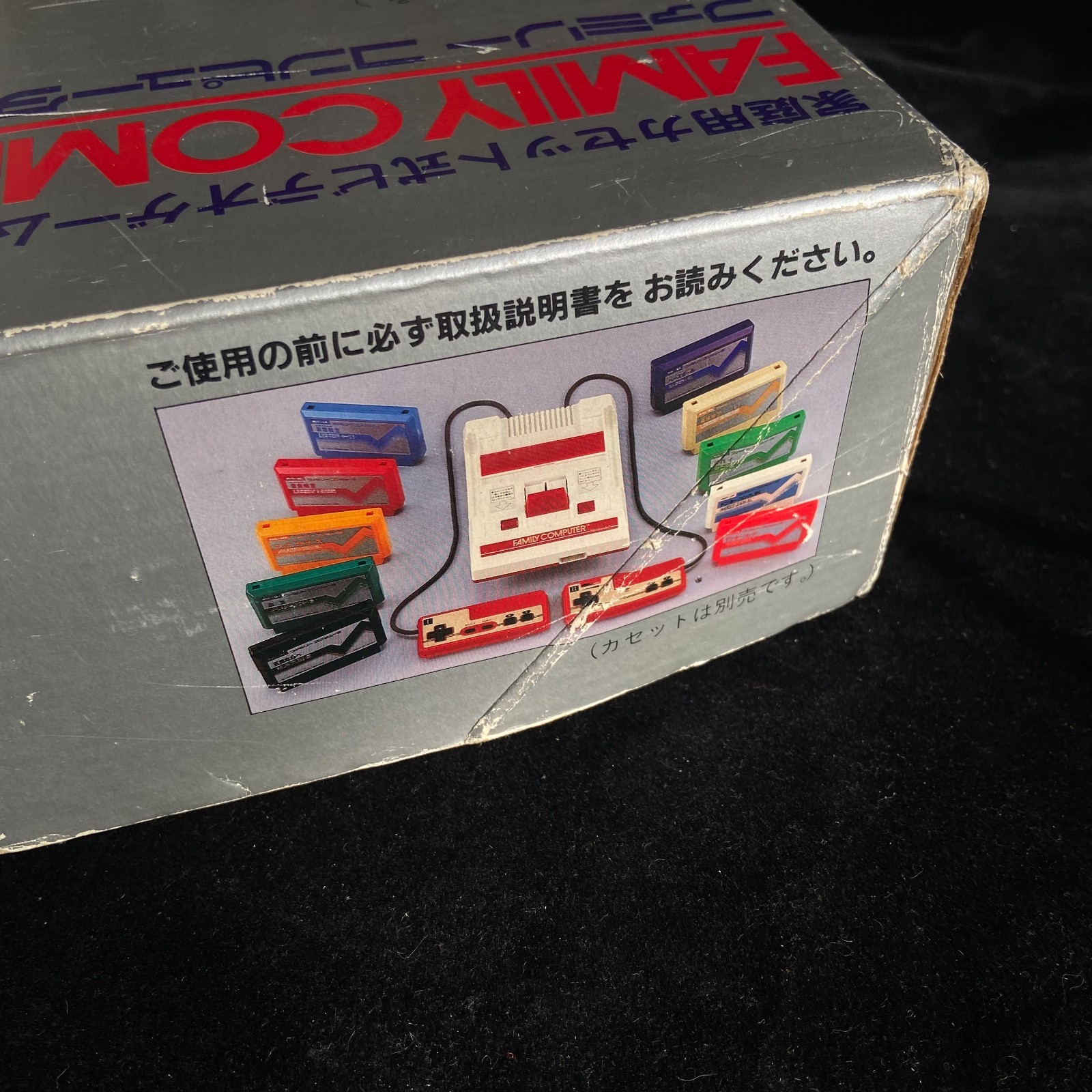 Nintendo Famicom Original Console HVC-001 Complete In Box CIB – Tested & Working