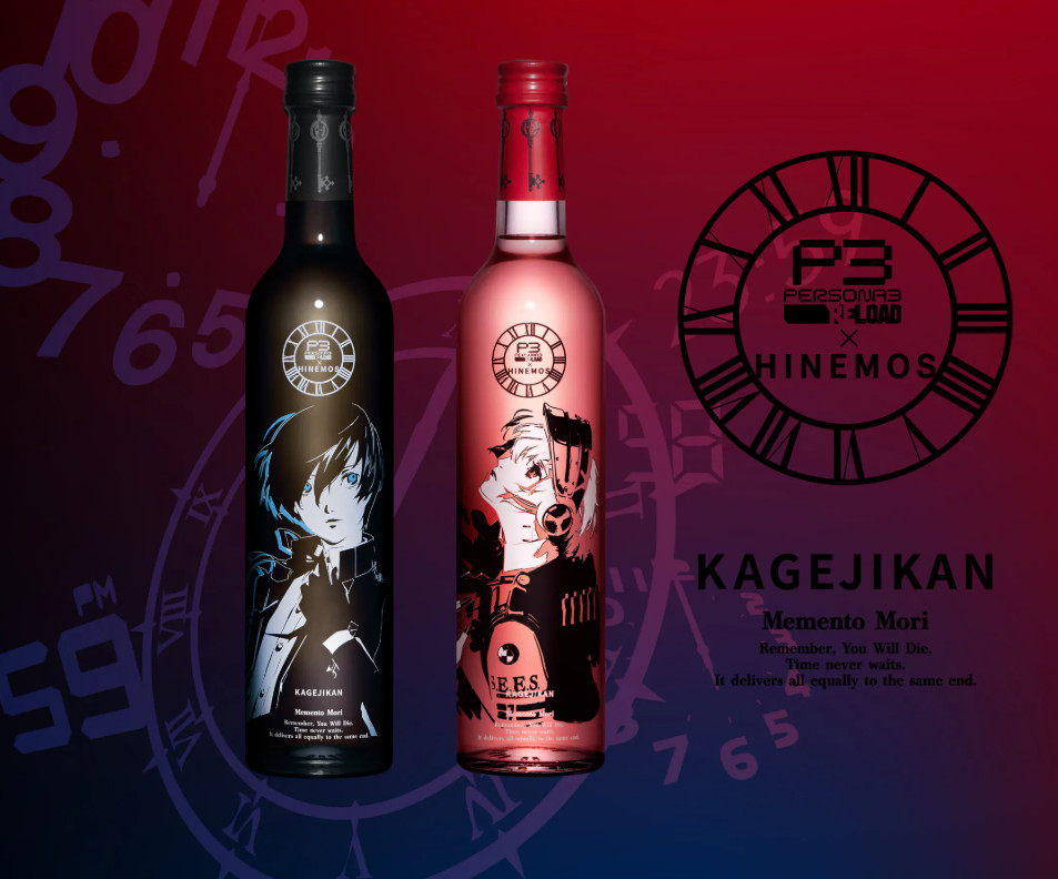 PERSONA 3 RELOAD x HINEMOS ~ Collector’s Bottle set w/ coaster