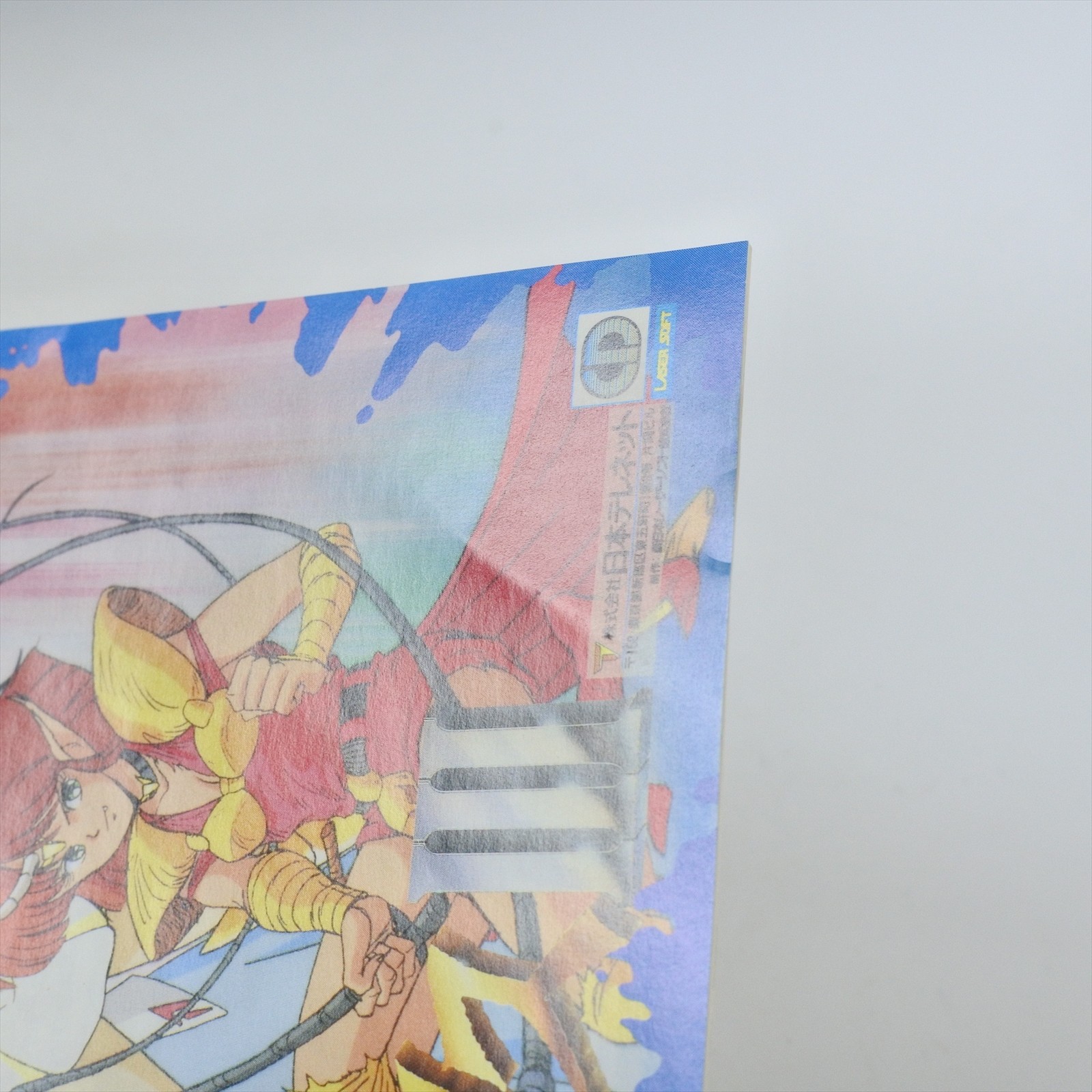 VALIS III 3 PC Engine CD 0209 pe