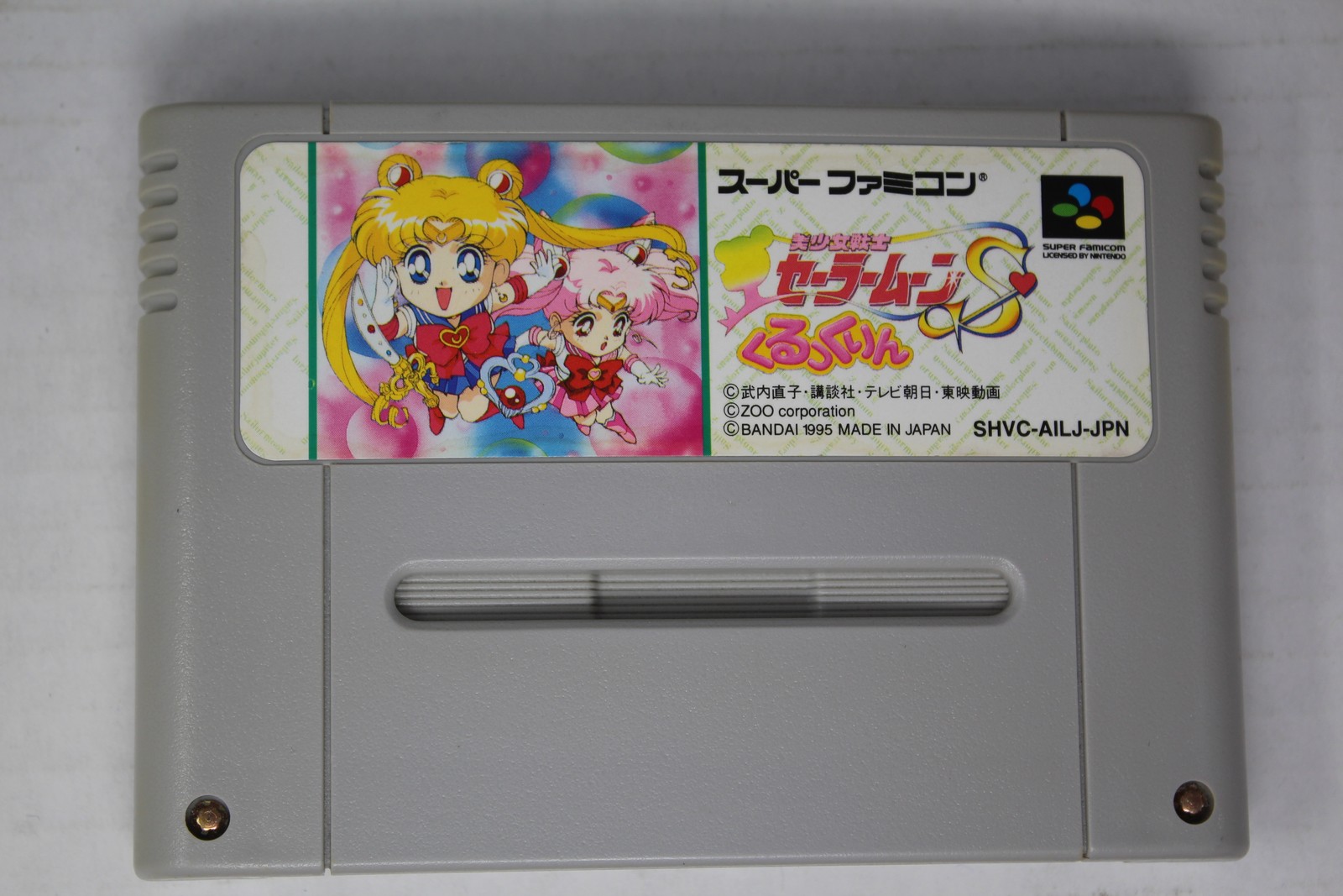 Bishoujo Senshi Sailor Moon S: Kurukkurin (JPN) Super Famicom (Region Locked)