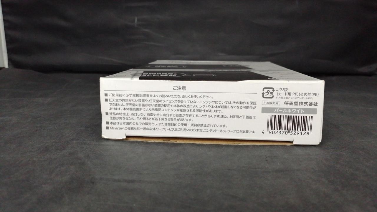 New Nintendo 3DS XL (LL) RED-001 Original Box with Accessories A2469