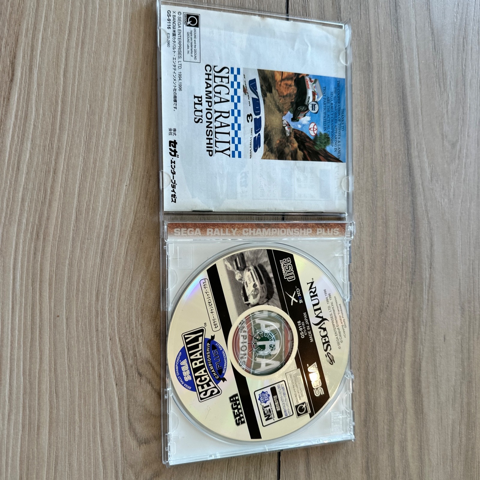 Sega Rally Championship Plus for Sega Saturn Japan Region USA Seller
