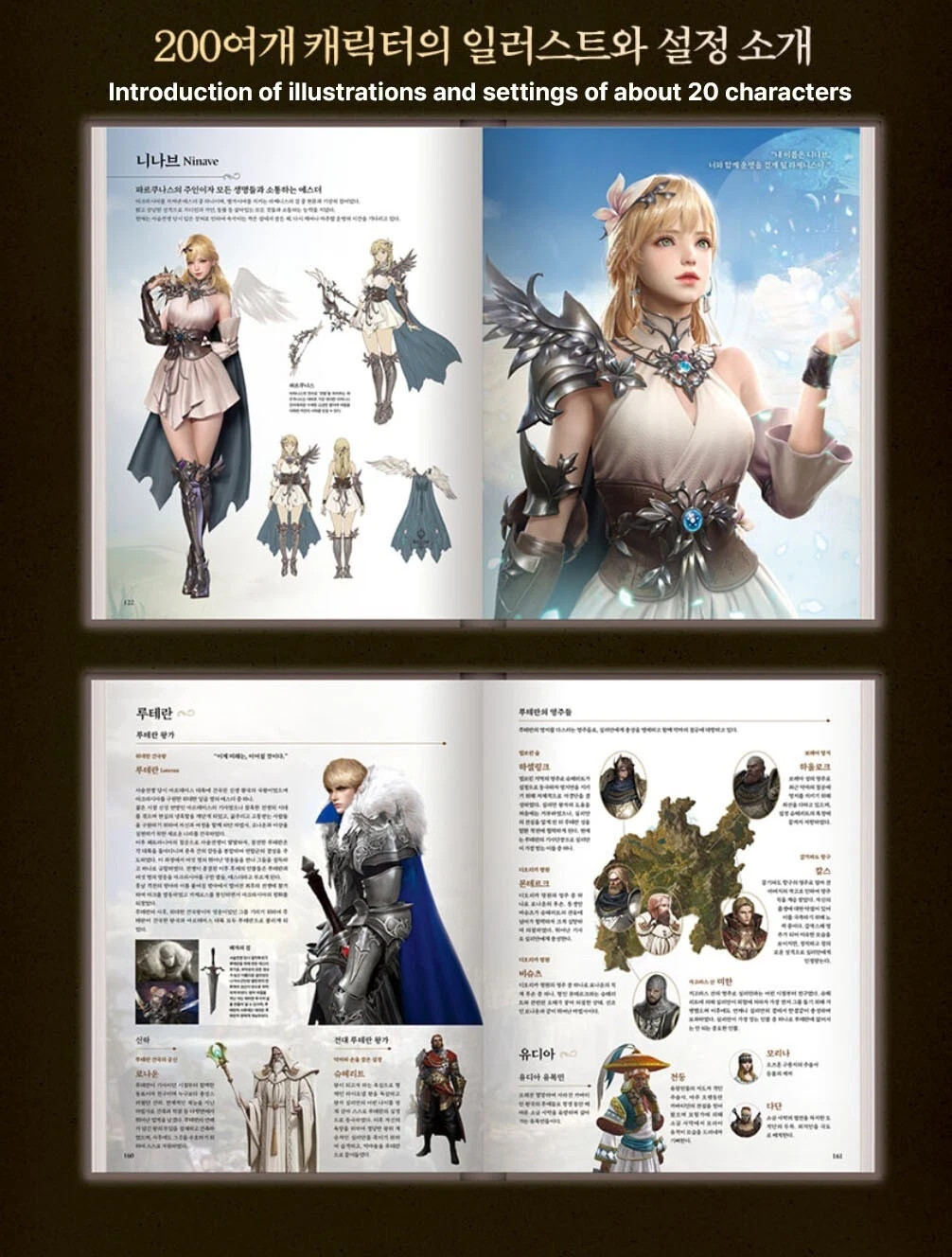 KOREAN Limited Lost Ark Set-up Book Special Package