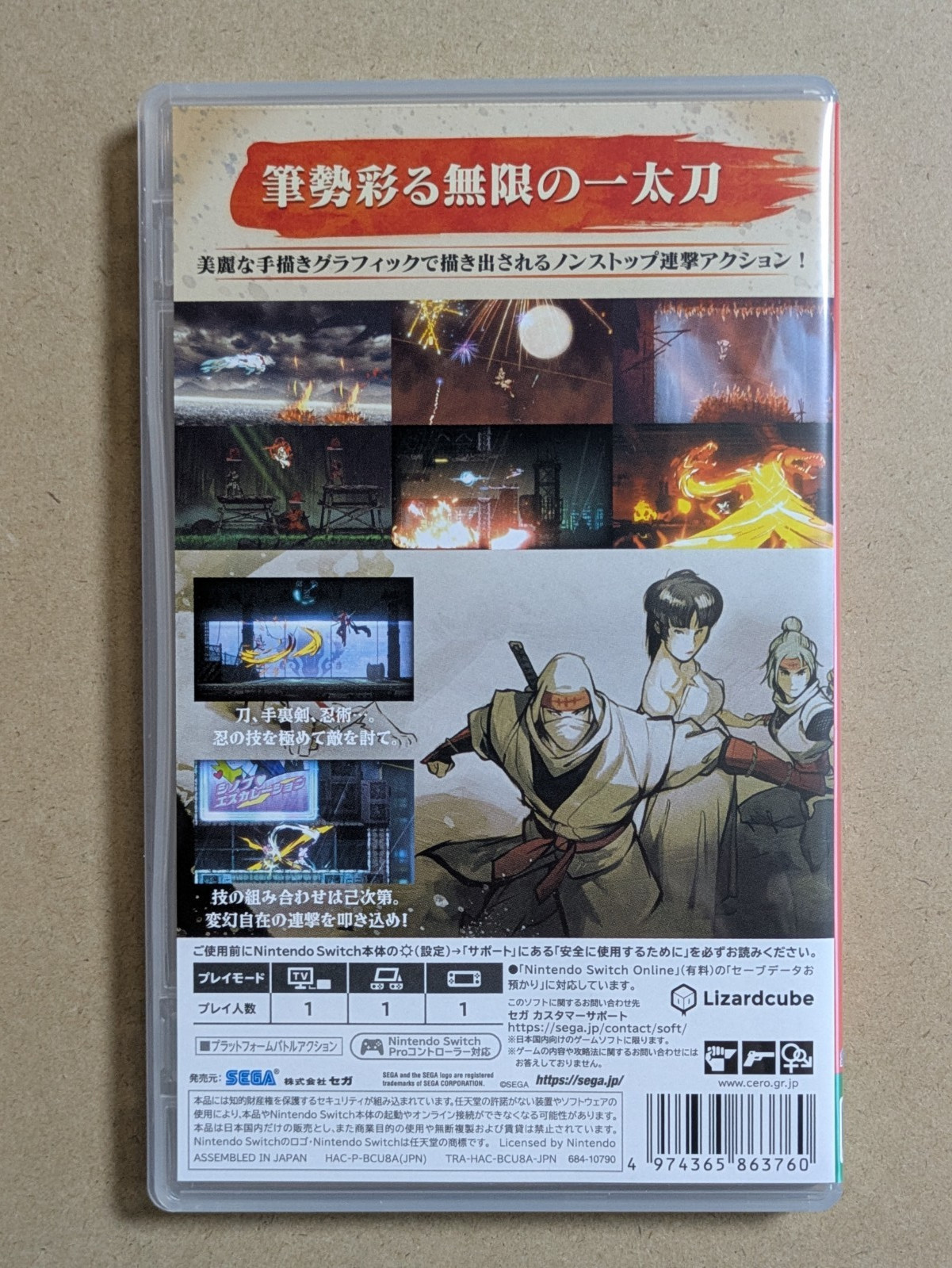 Nintendo Switch SHINOBI: Slash of Vengeance