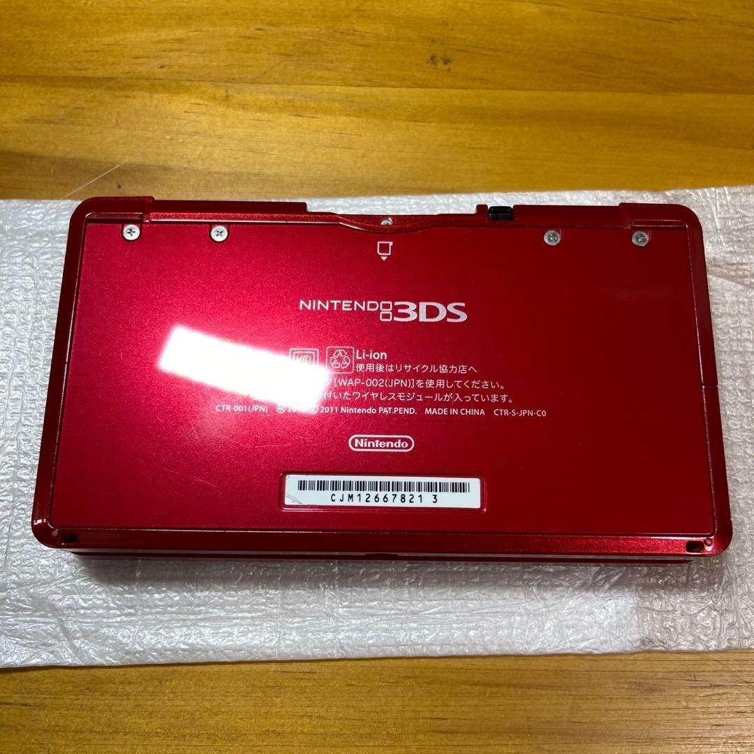 Nintendo 3DS Metallic Red 5843 From Japan