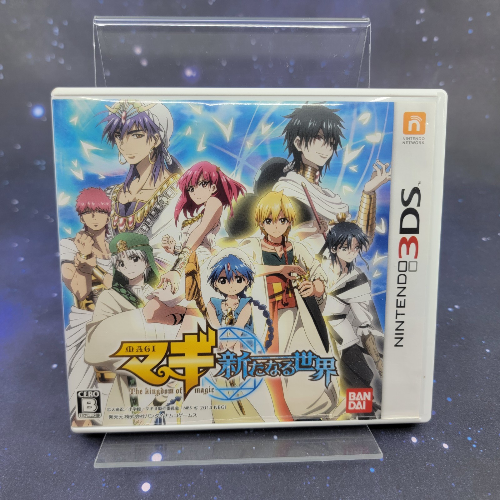 Magi A New World Kingdom of Magic (Nintendo DS) Japanese Video Game CIB 1442