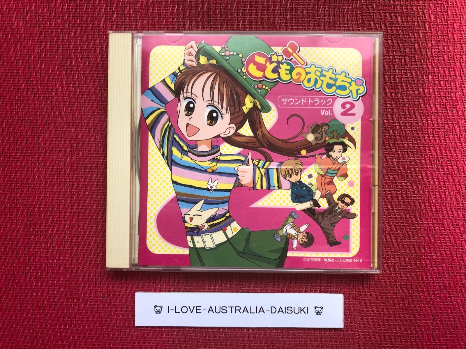 Kodocha Kodomo no Omocha Soundtrack Vol 2 CD Japan Anime Sony Music