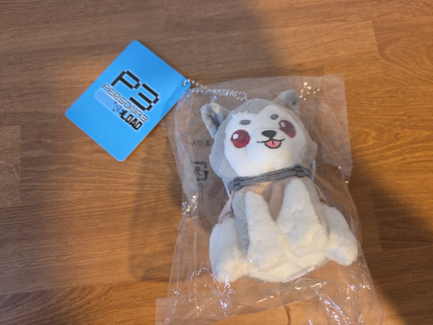 Persona 3 Reload P3R Koromaru Plush Doll Toy Mascot Keychain 2024 ATLUS SEGA NEW