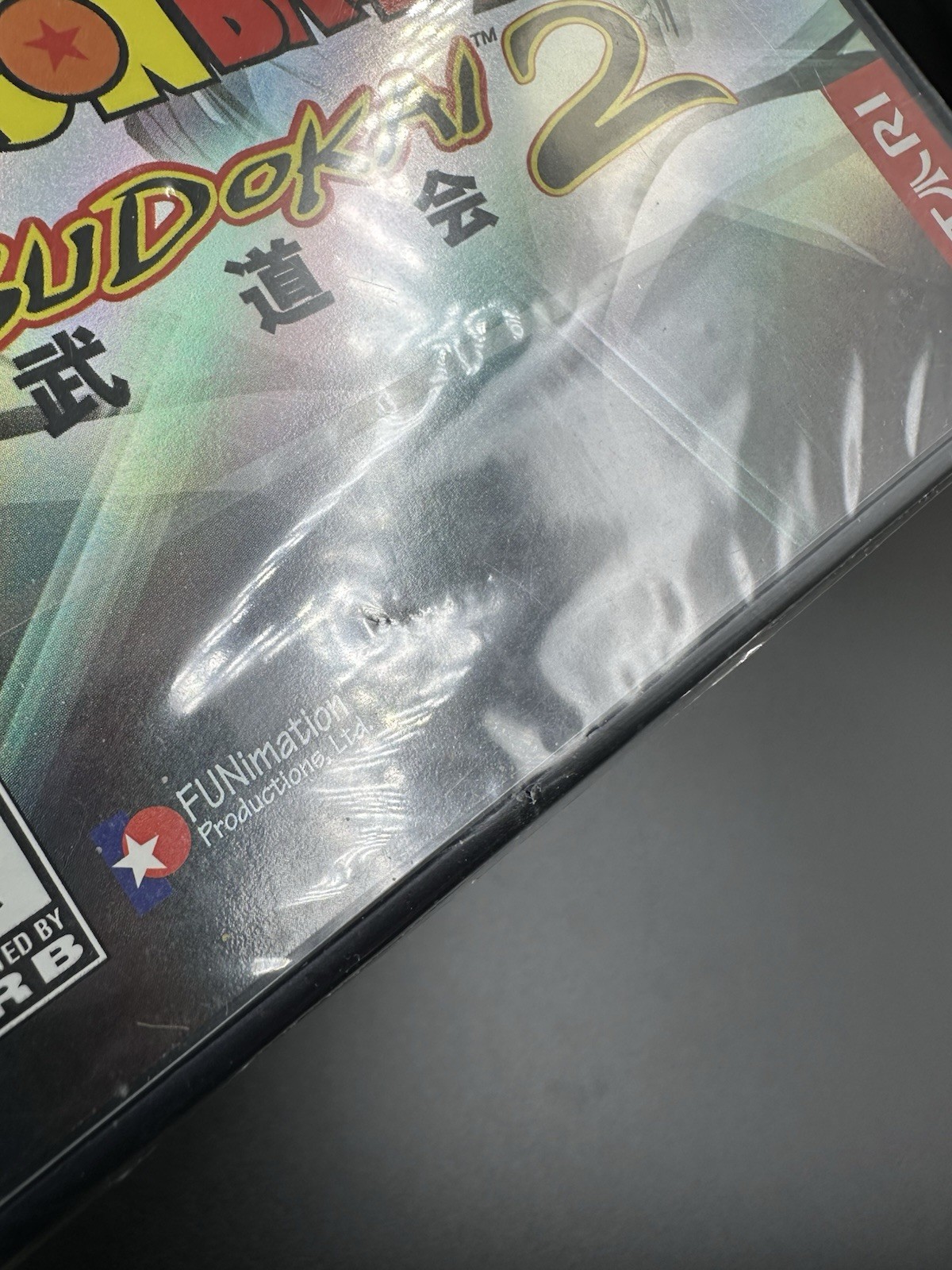 Dragon Ball Z: Budokai 2 • Sealed • 1st Print • PlayStation 2