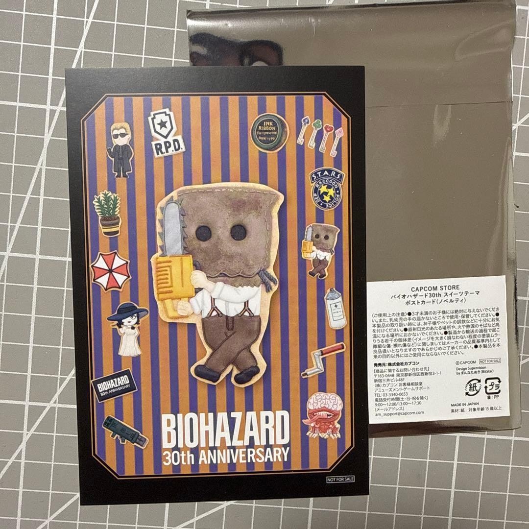 Resident Evil Bonus Postcard Chainsaw Man