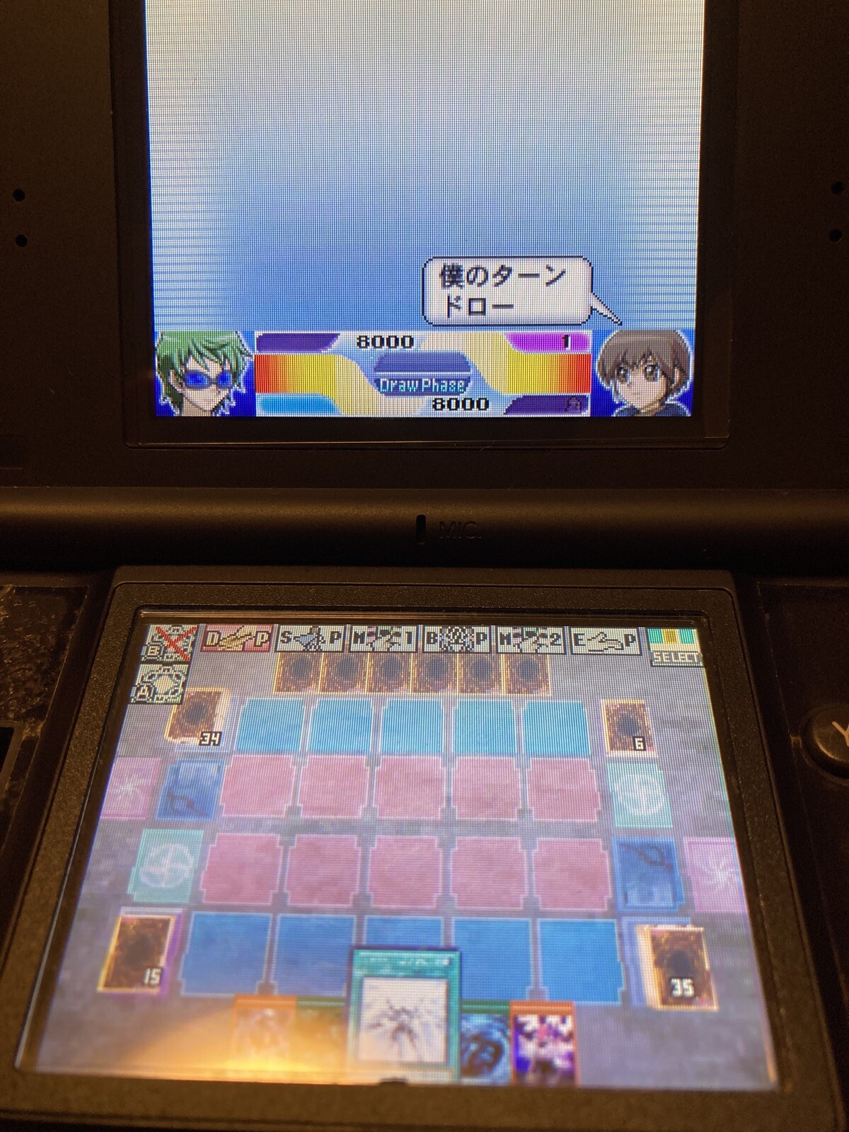 Nintendo DS Yu-Gi-Oh! 5D’s World Championship 2010 Japanese Trading Card Games