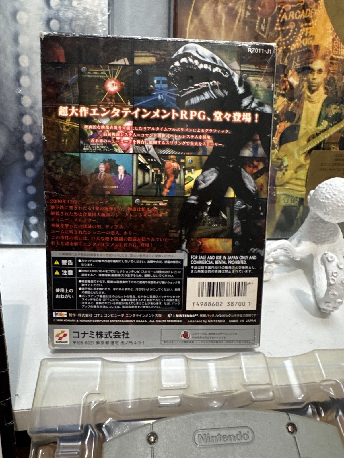 Hybrid Heaven JP Import ~US Seller!! Konami CIB Nintendo 64 N64 1999