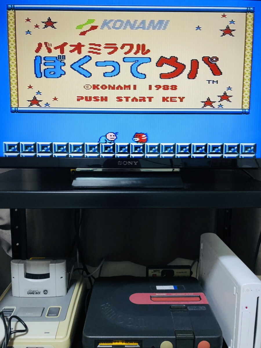 Bio Miracle Bokutte Upa Nintendo Famicom Disk System Konami 1988 KDS-BOK Retro
