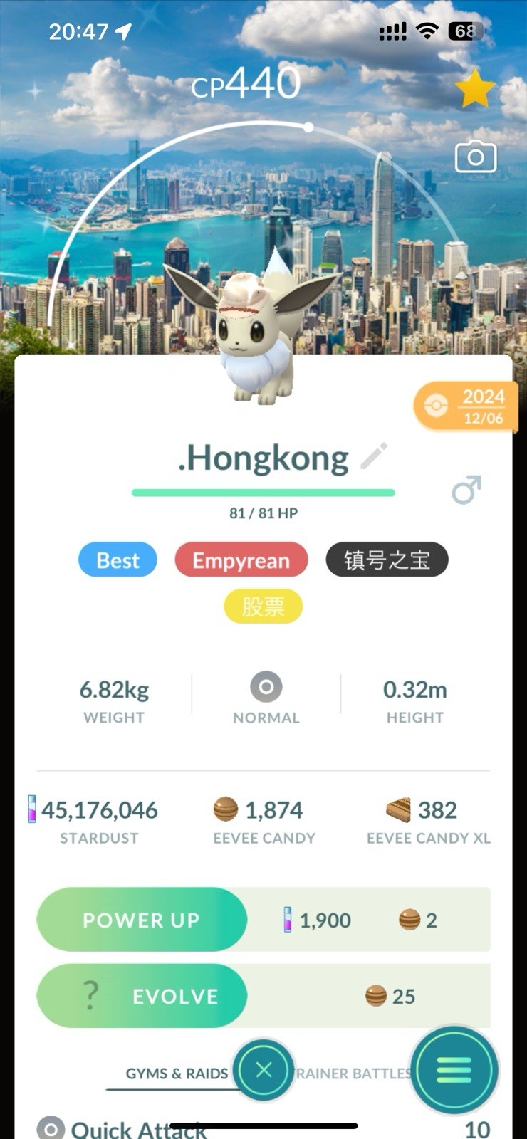 ✨Rare Shiny Eevee Explorer Hat Hong Kong Background Location Card✨Pokémon Go