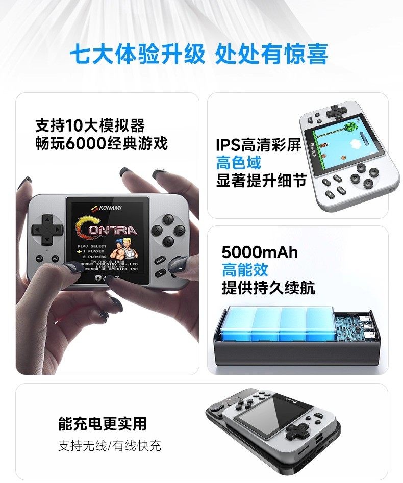 Subor Q85 Portable Power Bank/Handheld Device Combo with Backpack Accessory