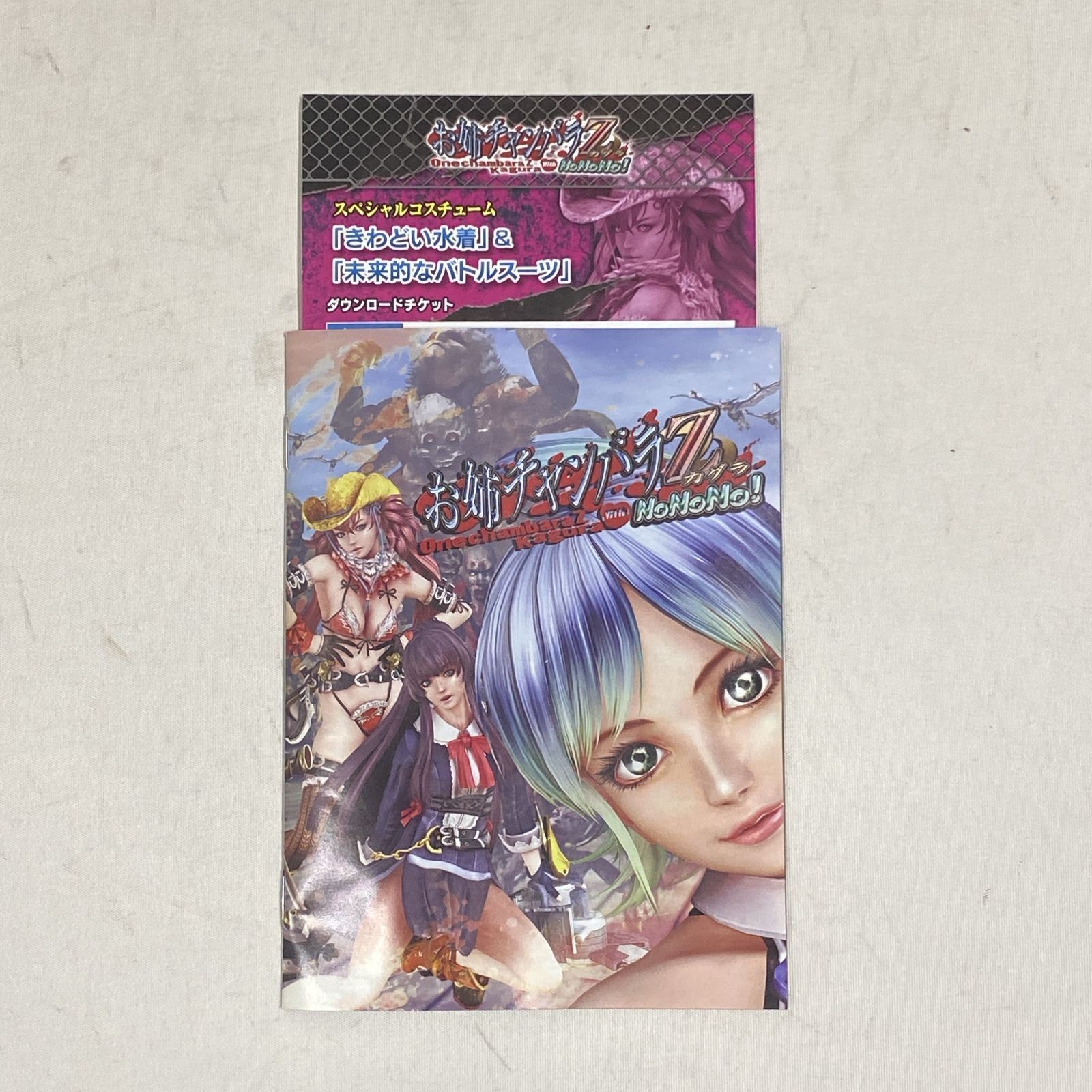 D3 Publisher Onechanbara Z Kagura with NoNoNo PS3 Japan Action Game