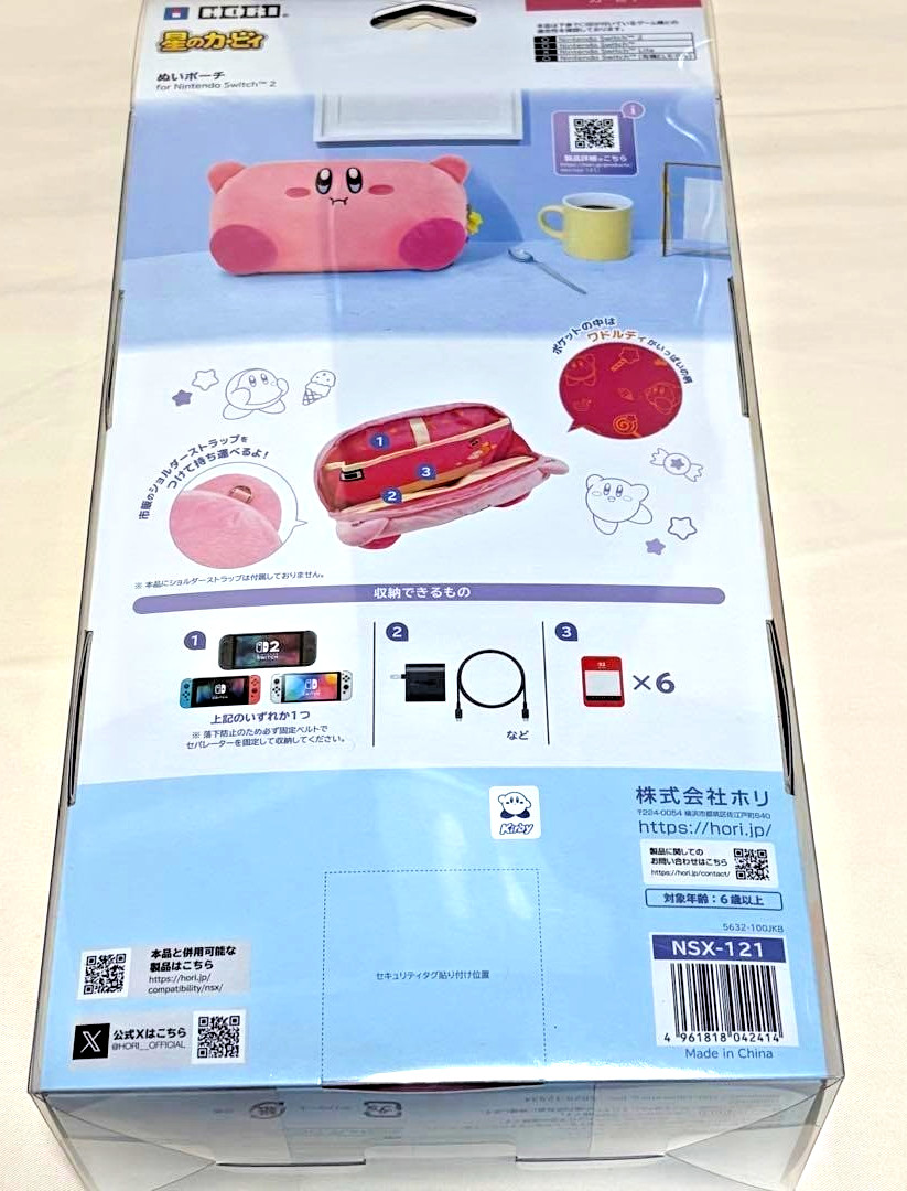 HORI Kirby Plush Pouch Carrying Case for Nintendo Switch2 OLED Japan Limited NEW