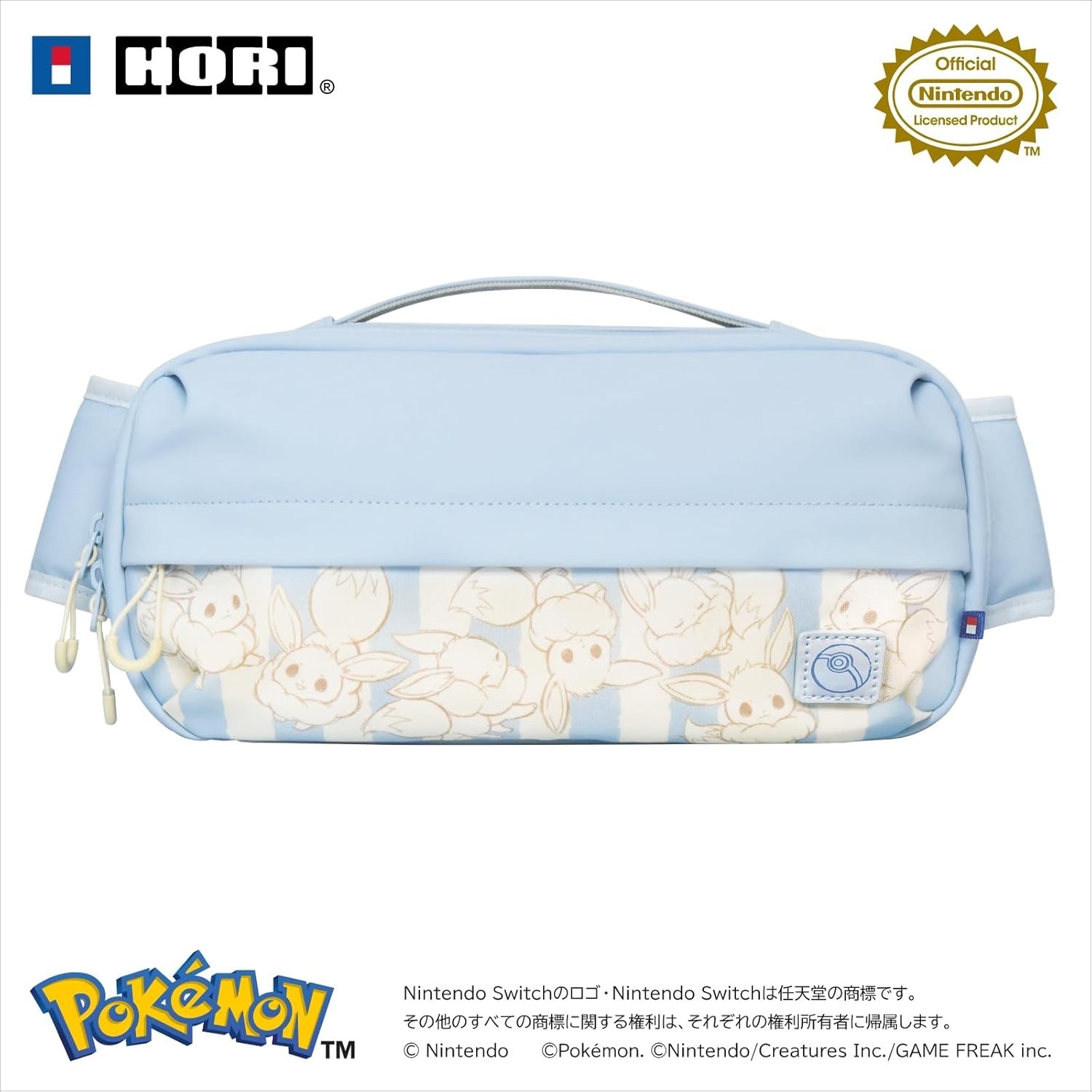 Nintendo Eevee Shoulder Pouch Switch 2/1/Lite OLED 2-Way Carry Case Soft Plush B