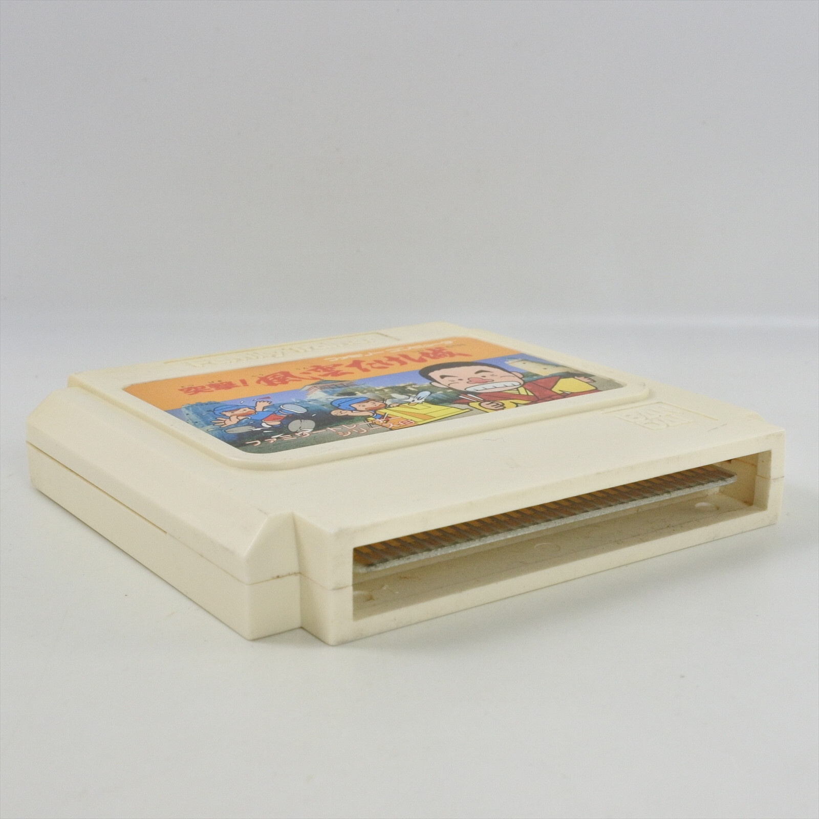 Famicom FUUN TAKESHI JOU Family Trainer 8 Cartridge Only Nintendo 2232 fc