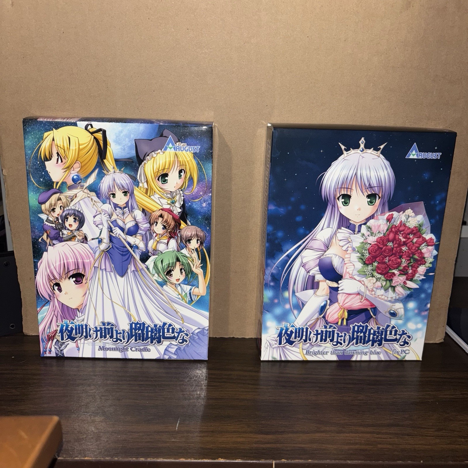 Yoake Mae yori Ruri Iro na -Moonlight Cradle- First Press Premium Edition Eroge