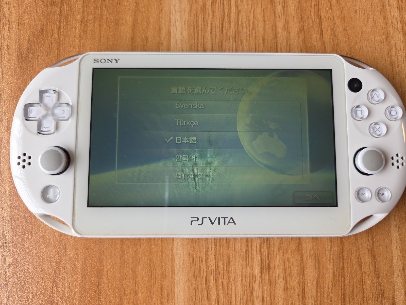 Sony PS Vita PCH-2000ZA22 1GB Handheld Console – Pearl White CIB US SELLER
