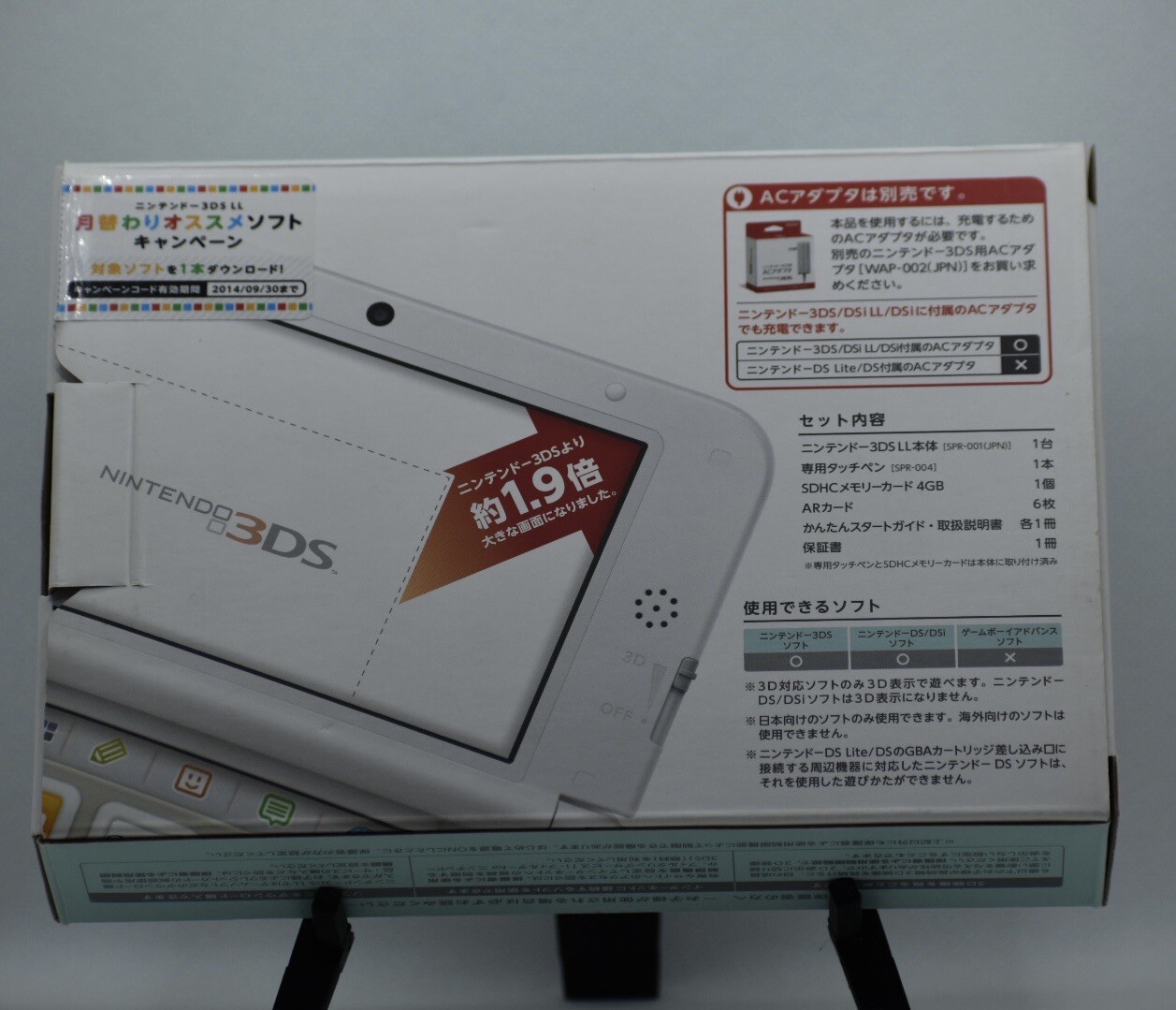 Nintendo 3DS XL Mint & White Edition USA Version