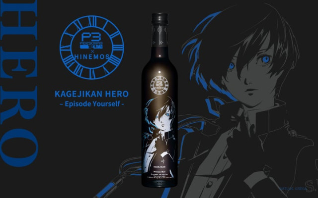 PERSONA 3 RELOAD x HINEMOS ~ Collector’s Bottle set w/ coaster