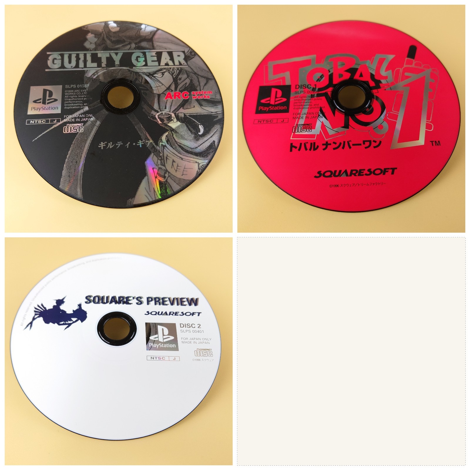 PS1 Tekken 1 2 3 Dead or Alive Guilty Gear Tobal NTSC-J Japanese PlayStation