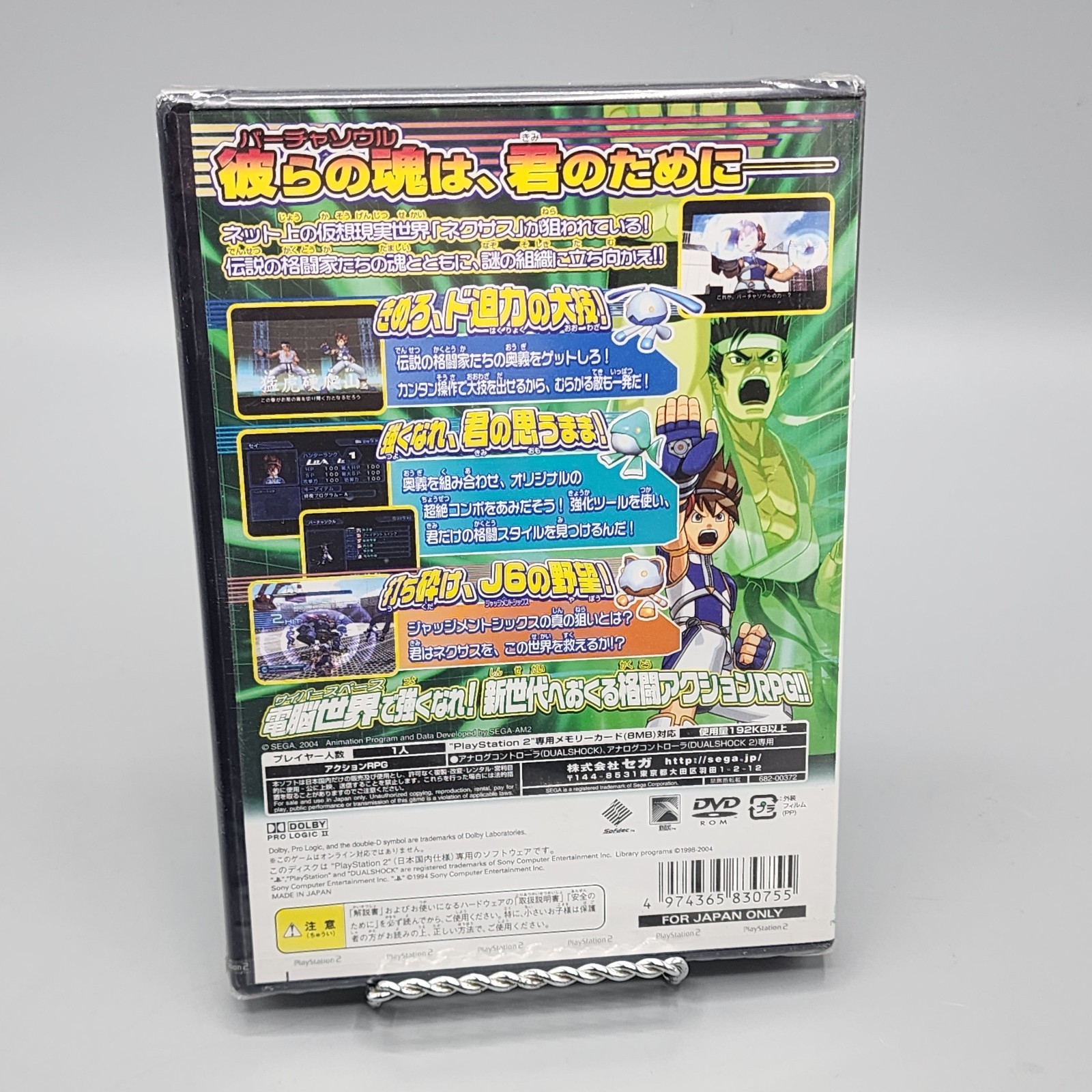 Virtua Fighter Cyber Generation (PlayStation 2, PS2) NTSC-J / NEW / US SELLER