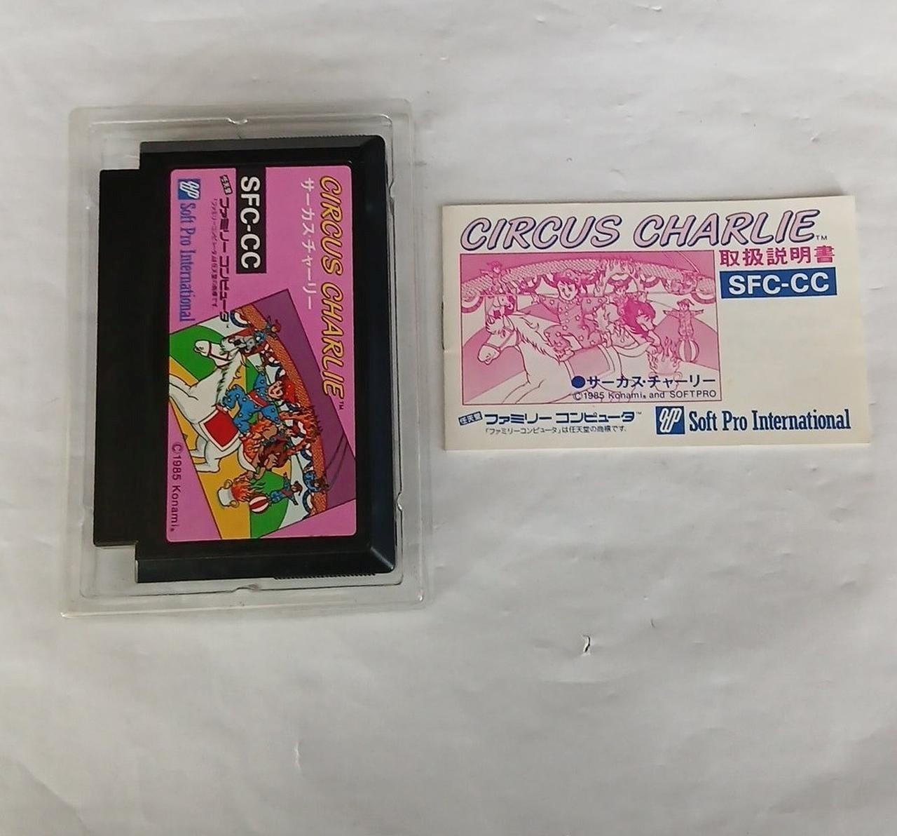 Circus Charlie SFC-CC Famicom Game, Boxed, Soft Pro Intl, Rare, A3294