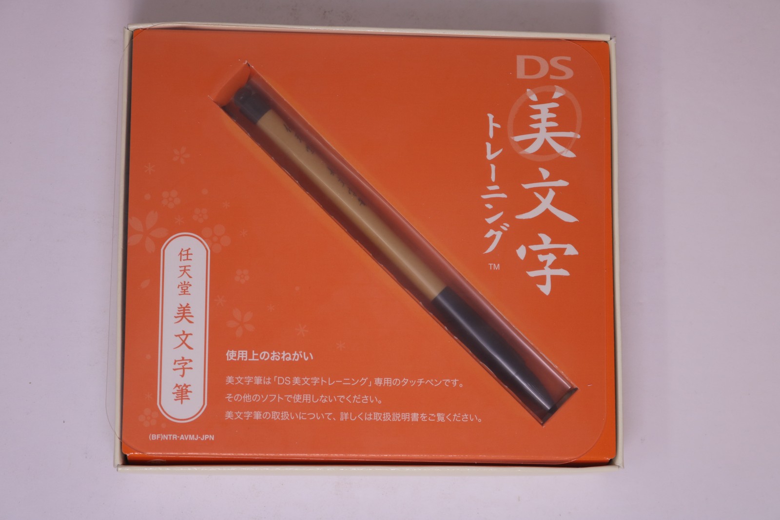 DS Bimoji Training Nintendo DS JPN NTR-AVMJ-JPN