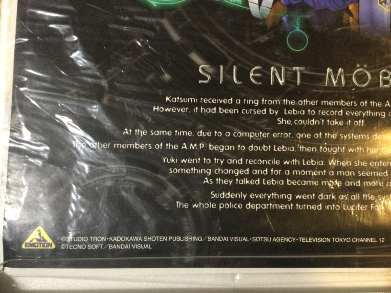SILENT MOBIUS Genei no Datenshi PS1 Promo Poster Display RARE PlayStation 1998 !