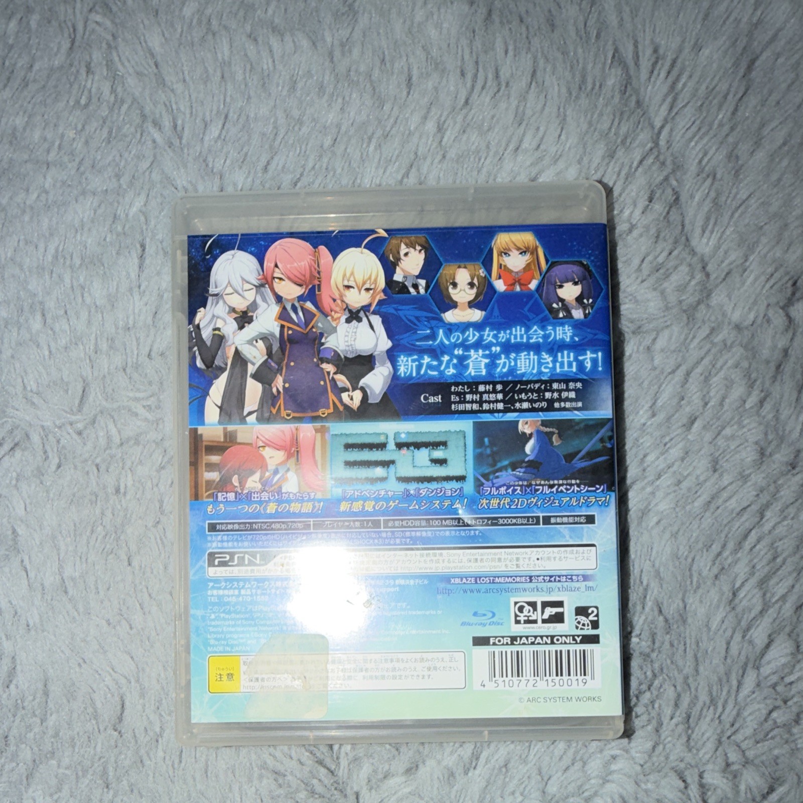 Arc System Works Xblaze Lost: Memories PS3 NTSC-J Japan Import CERO C w/ Manual