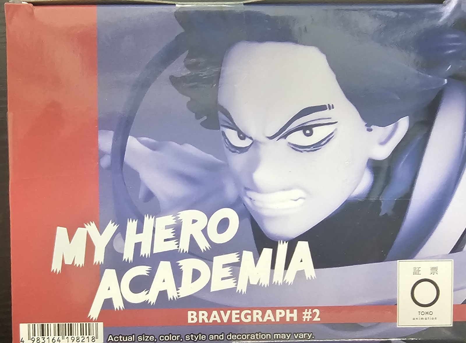 My Hero Academia Bravegraph #2 Vol 1- HITOSHI SHINSO Bandai