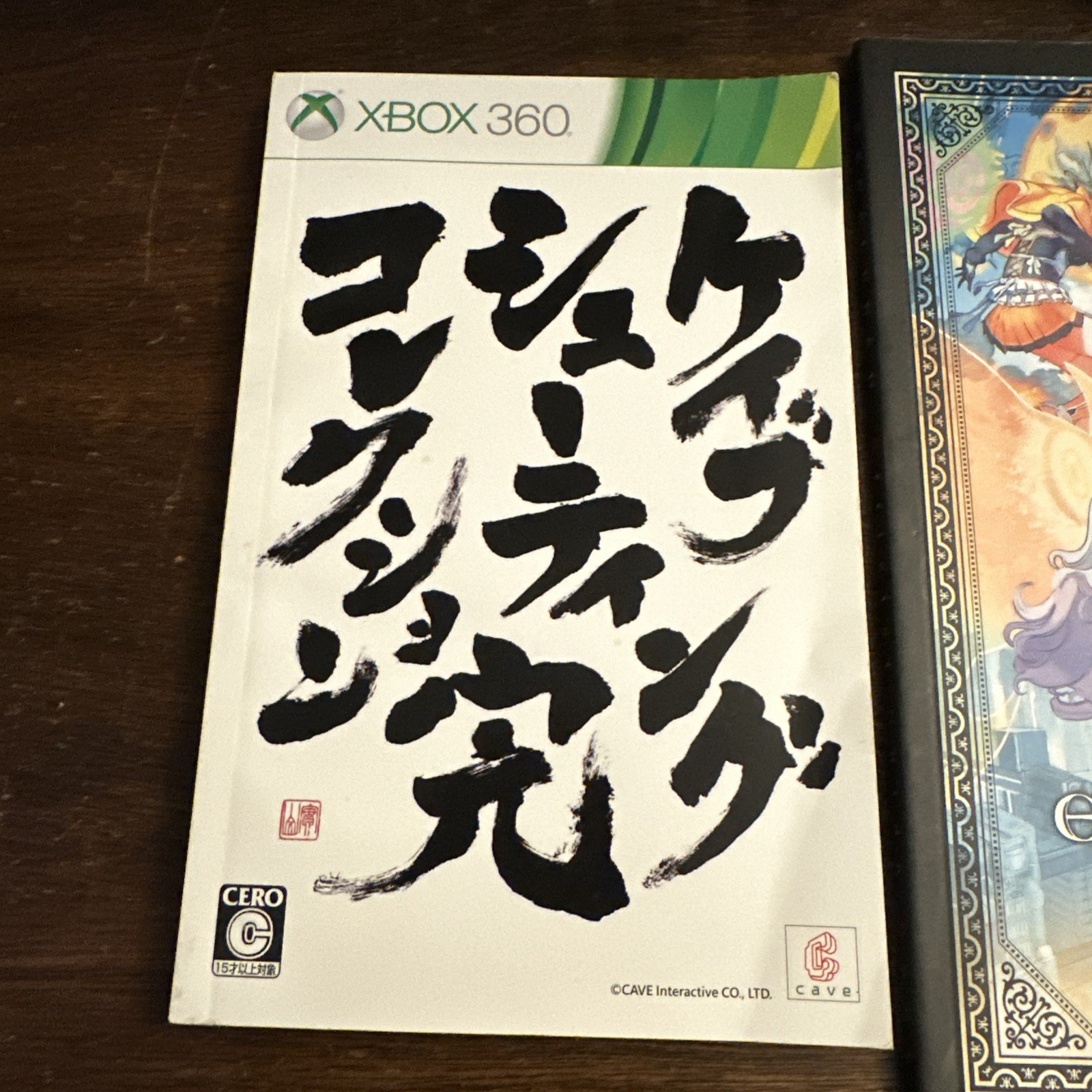 Cave Xbox 360 Software Cave Shooting Collection Box Japan – Complete – Authentic