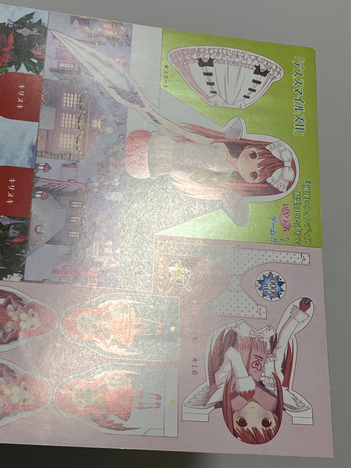 Deathsmiles / Deathsmiles II Cave Arcade Flyer Set Japan