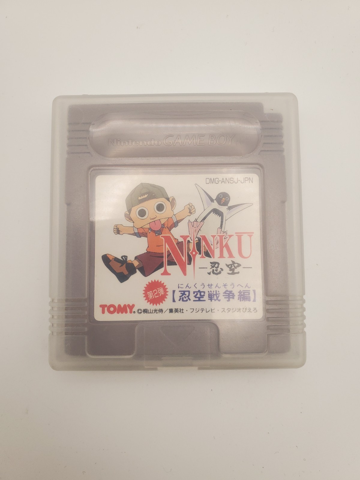 Ninku Dai-2-Dan Ninku Sensouhen (Gameboy, 1995, Loose)